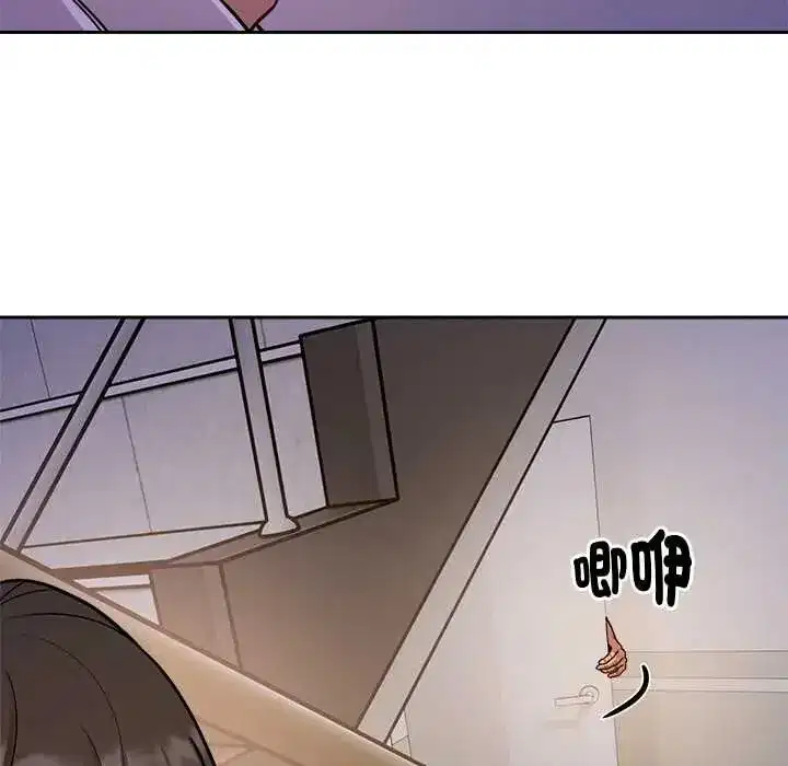 第46話 - 第26页