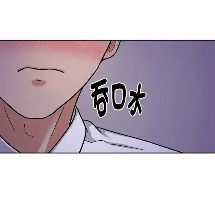 第46話 - 第28页