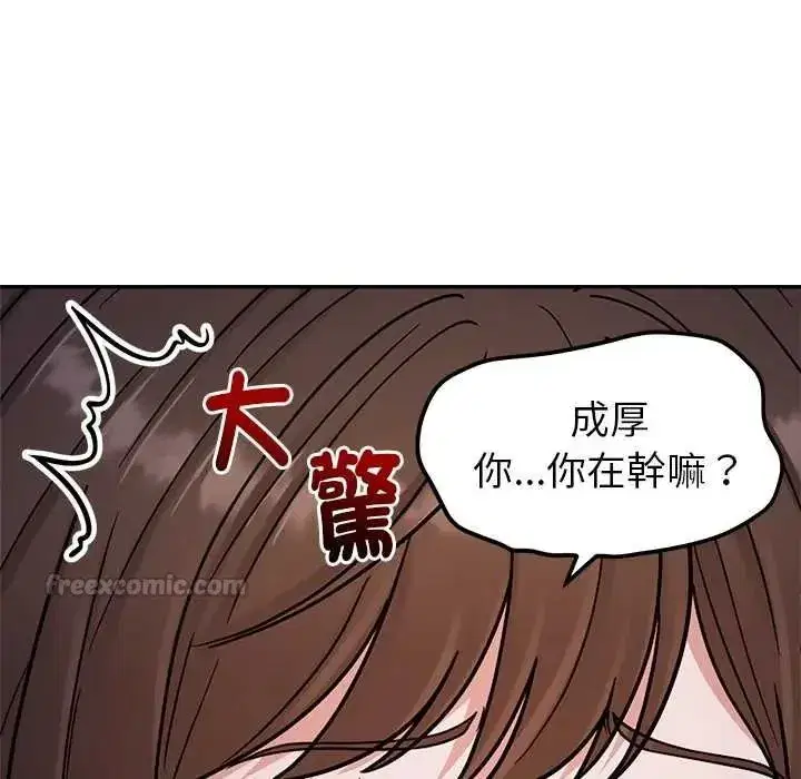 第46話 - 第30页