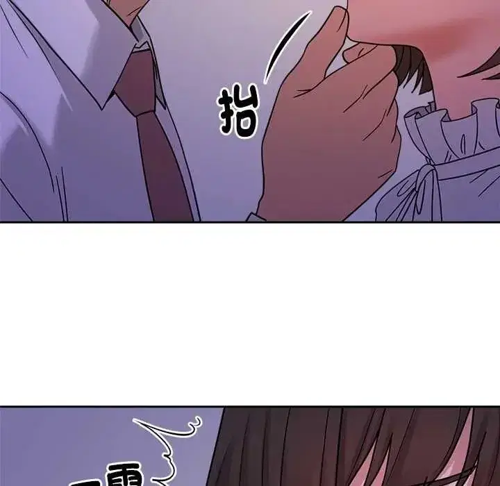 第46話 - 第36页