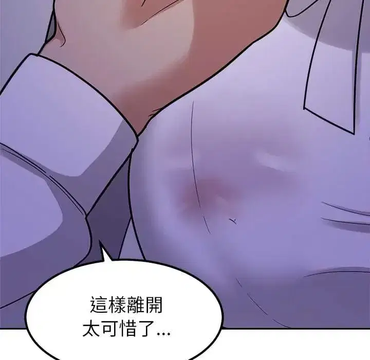 第46話 - 第38页