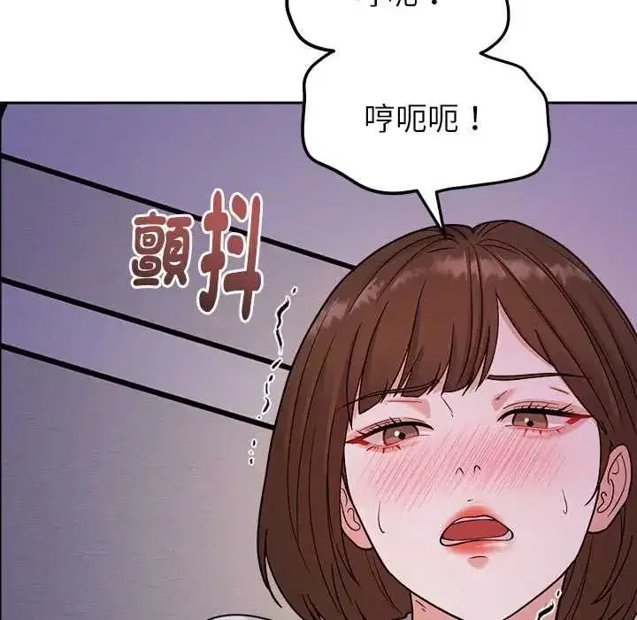 第46話 - 第47页