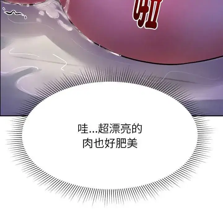 第46話 - 第50页