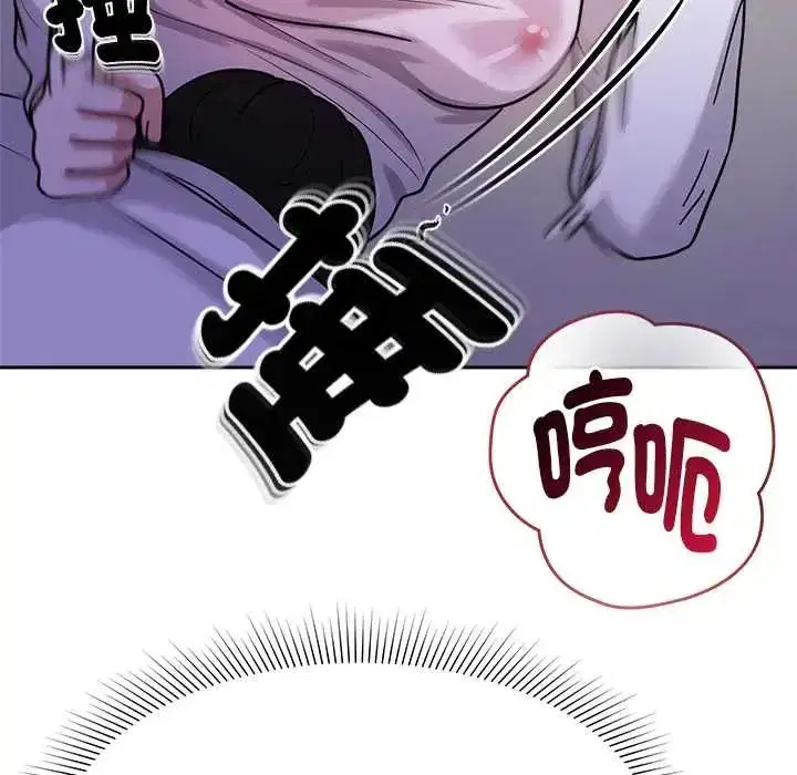 第46話 - 第55页