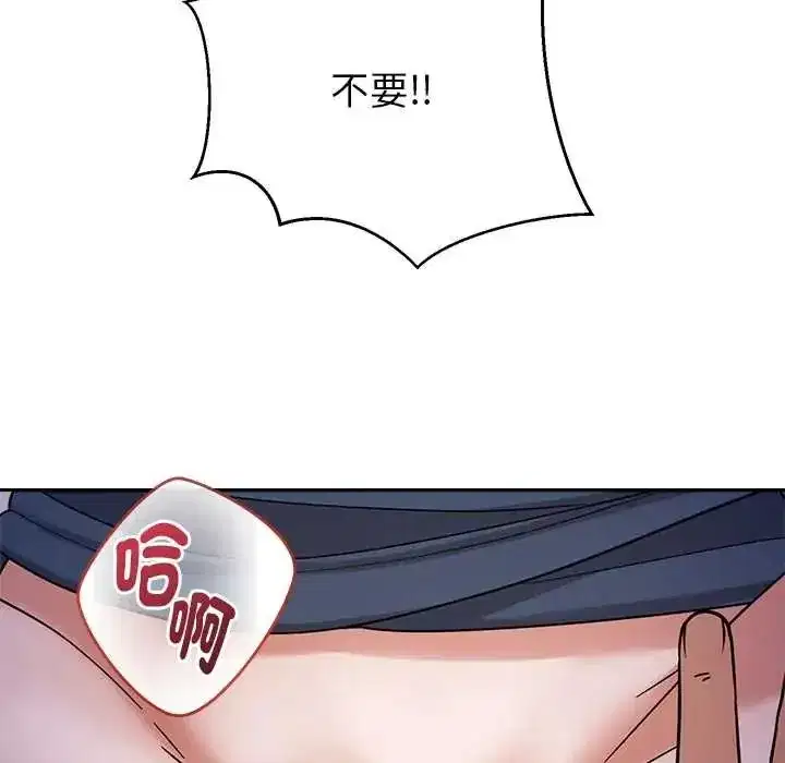 第46話 - 第58页