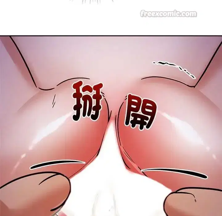 第46話 - 第60页