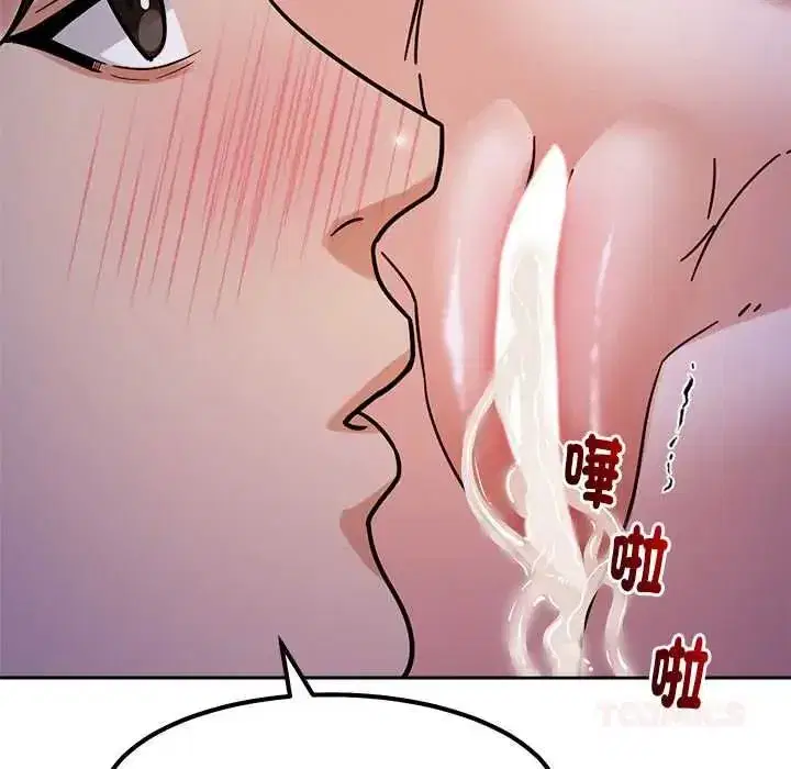 第46話 - 第63页
