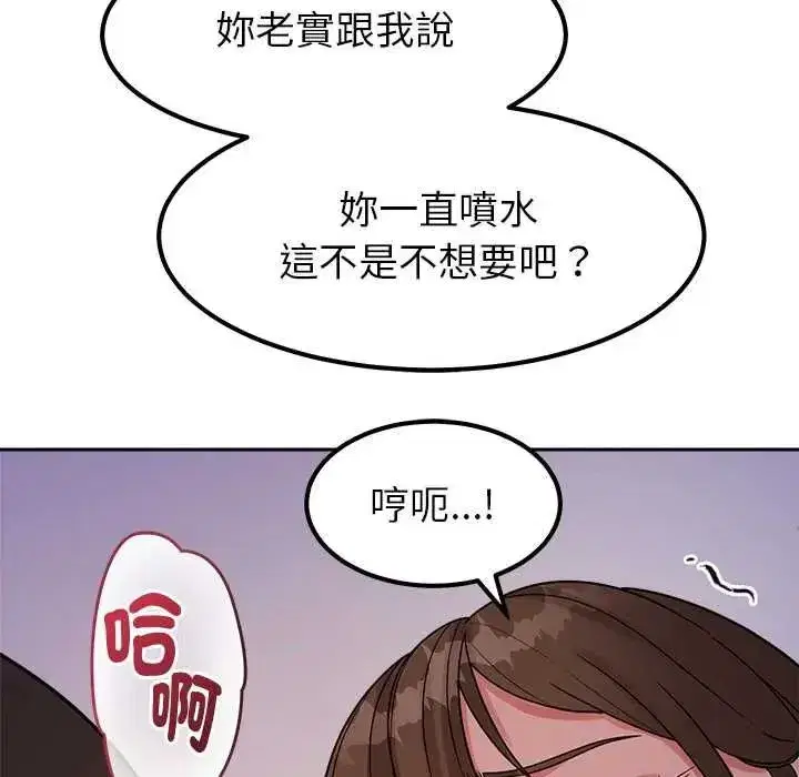 第46話 - 第64页