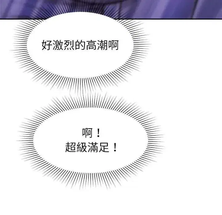 第46話 - 第71页