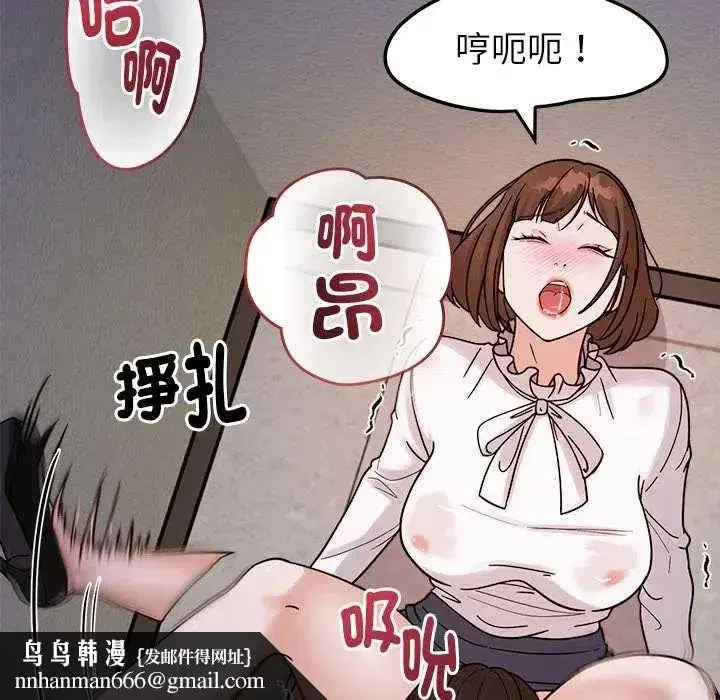 第46話 - 第74页