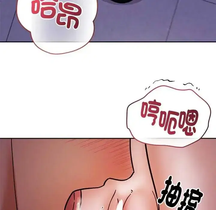第46話 - 第76页