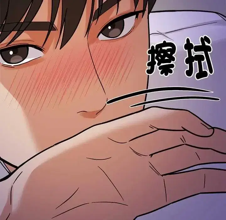 第46話 - 第78页