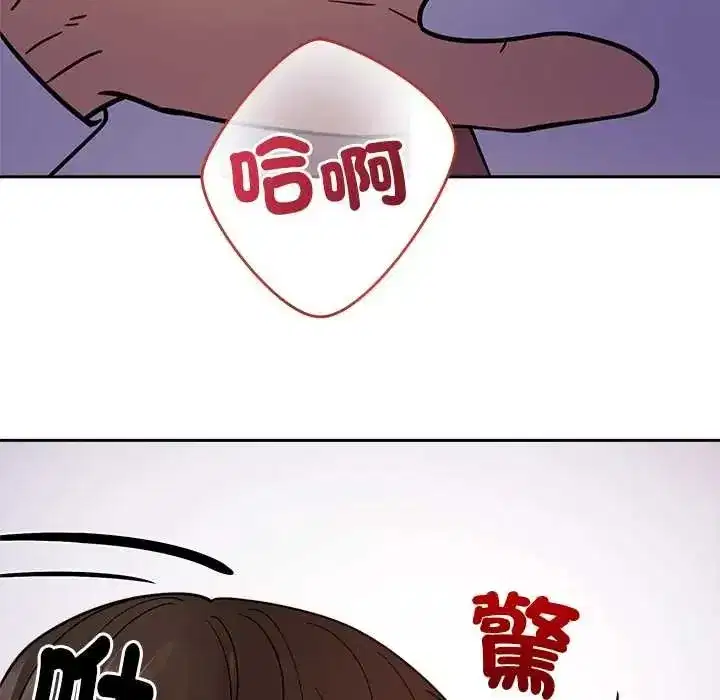 第46話 - 第79页