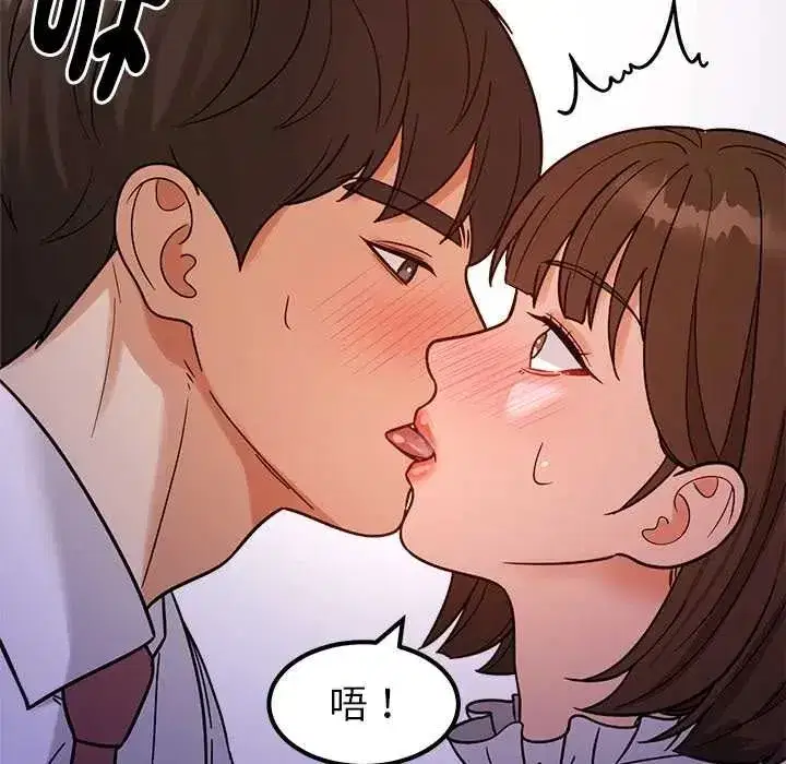 第46話 - 第80页