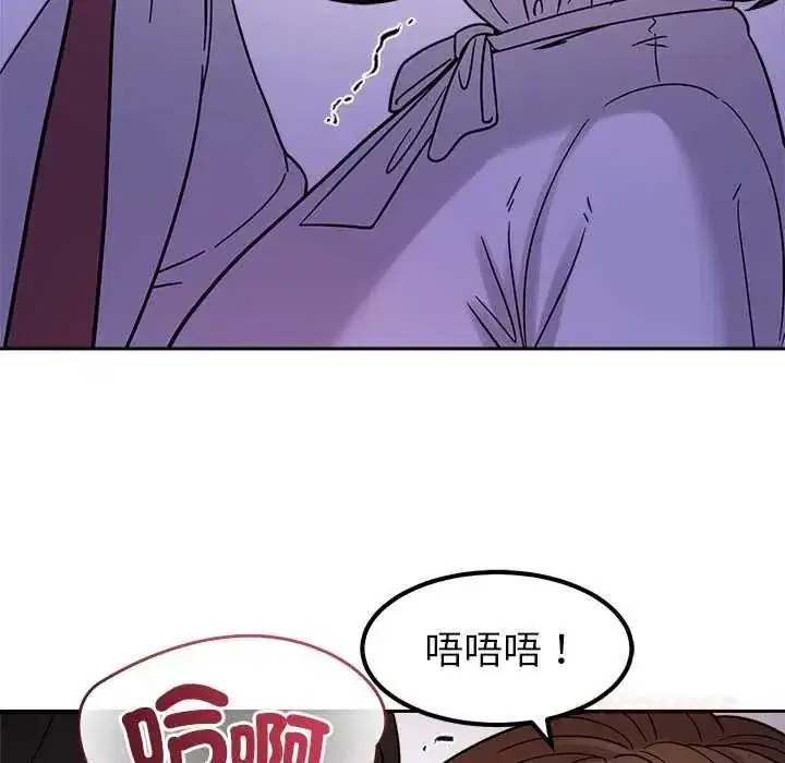 第46話 - 第81页