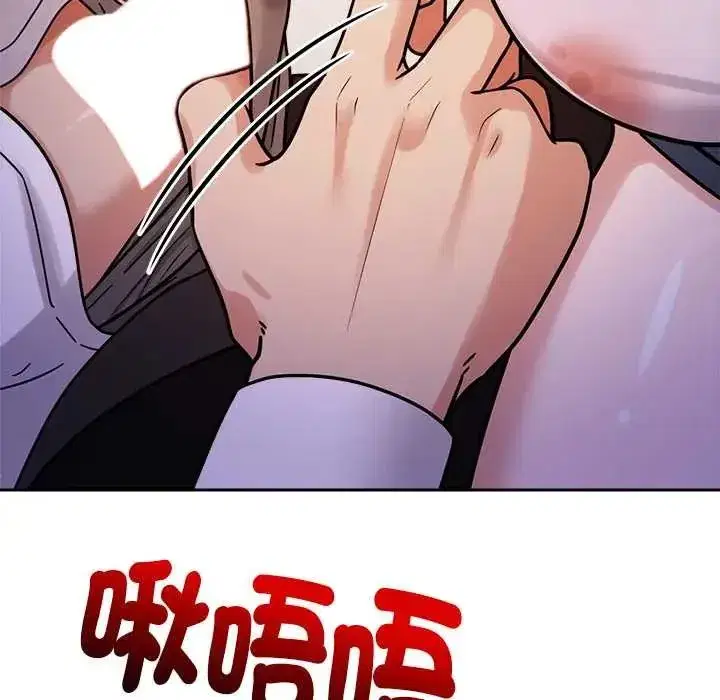 第46話 - 第88页
