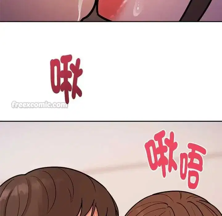 第46話 - 第90页