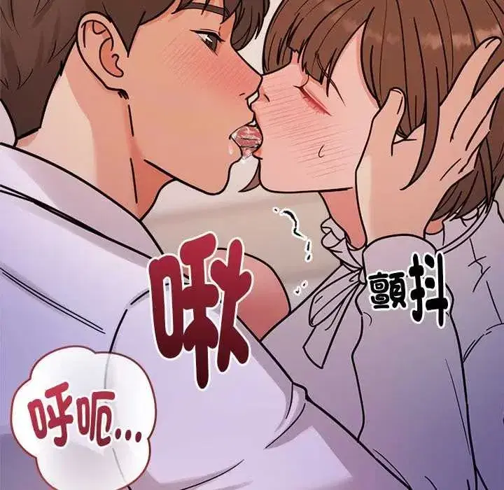 第46話 - 第91页