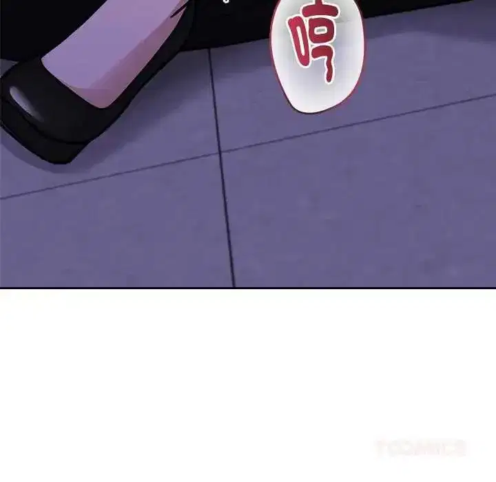 第46話 - 第93页