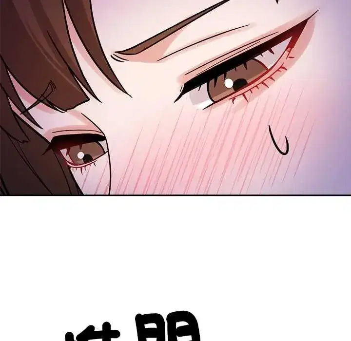 第46話 - 第96页