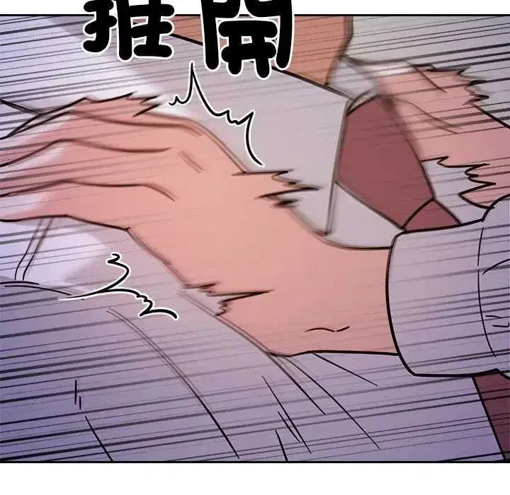 第46話 - 第97页