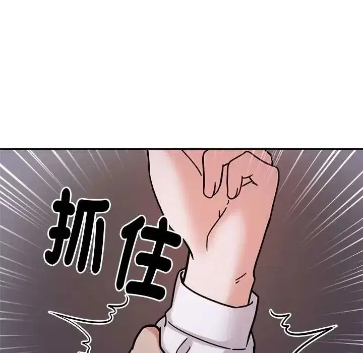 第46話 - 第98页