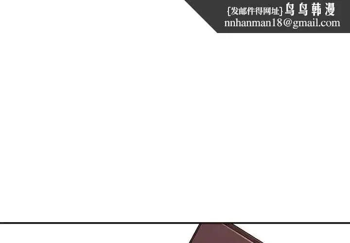 第47話 - 第1页