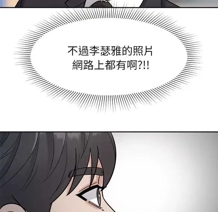 第47話 - 第102页