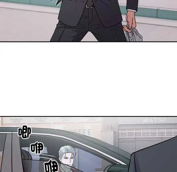 第47話 - 第110页