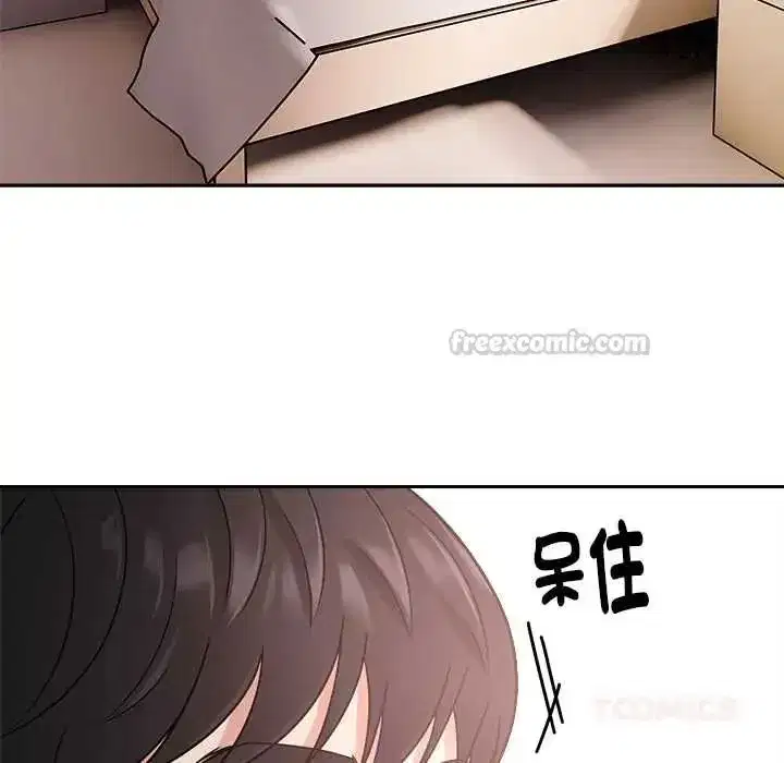 第47話 - 第15页