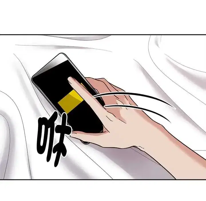 第47話 - 第25页
