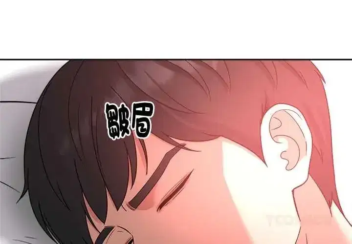 第47話 - 第3页