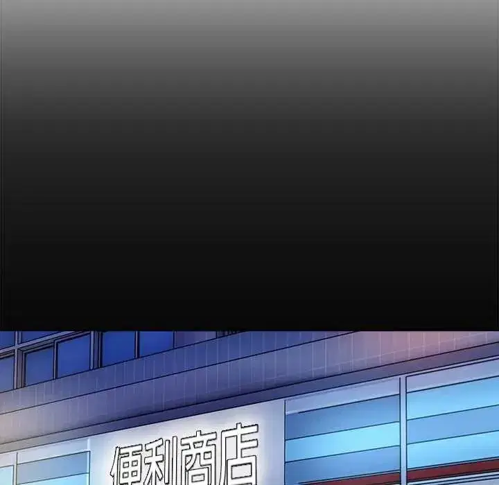 第47話 - 第32页