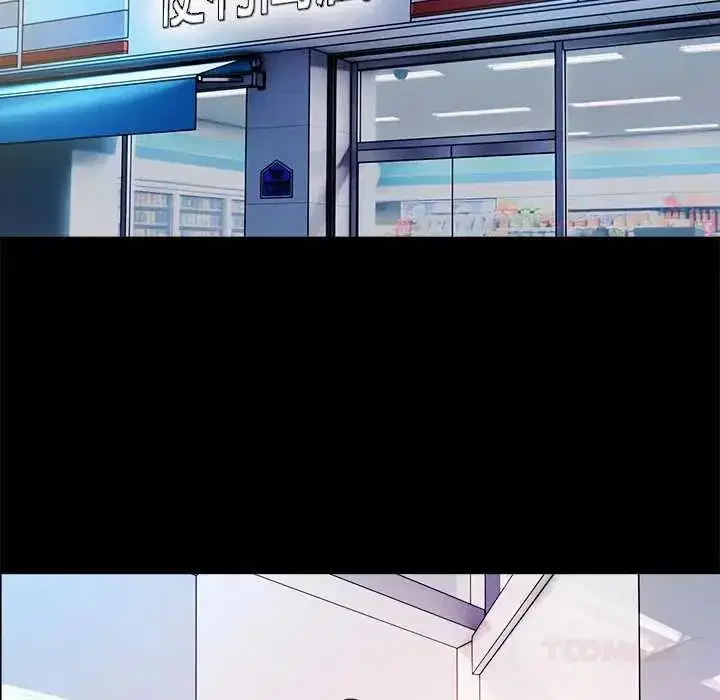 第47話 - 第33页