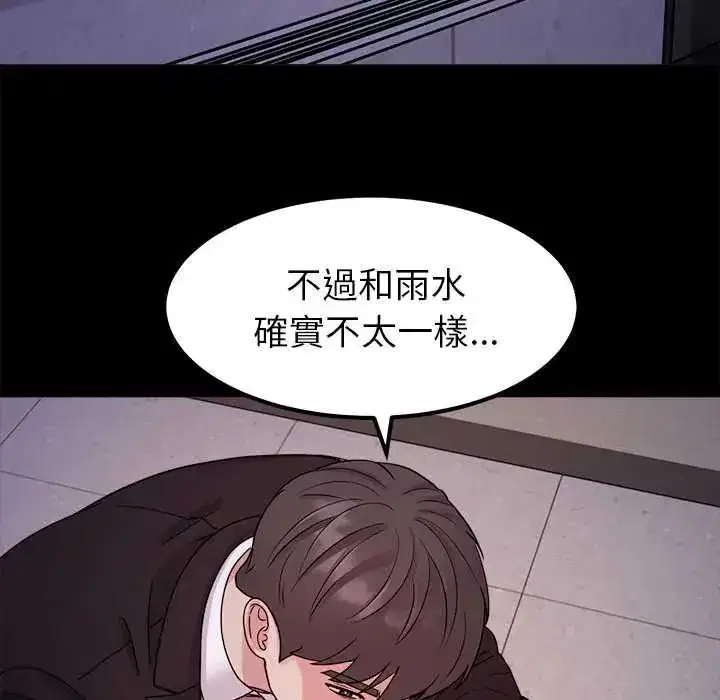 第47話 - 第38页