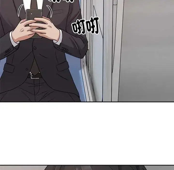 第47話 - 第48页