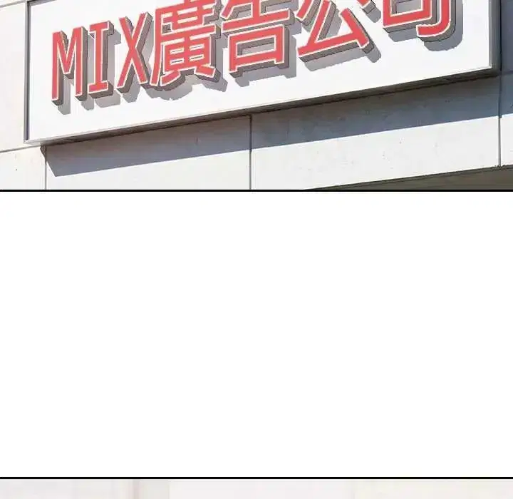 第47話 - 第56页
