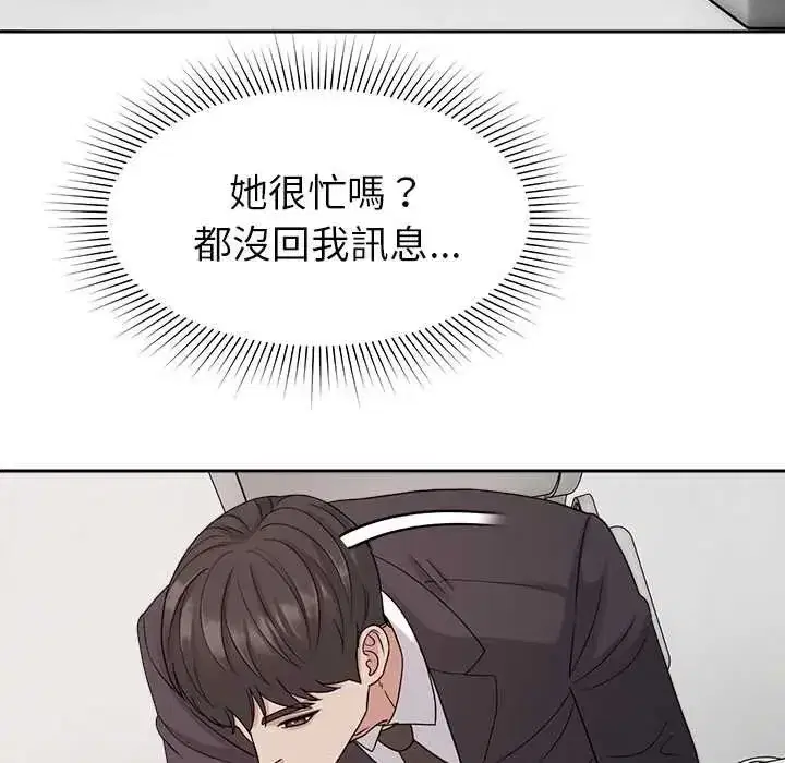 第47話 - 第58页