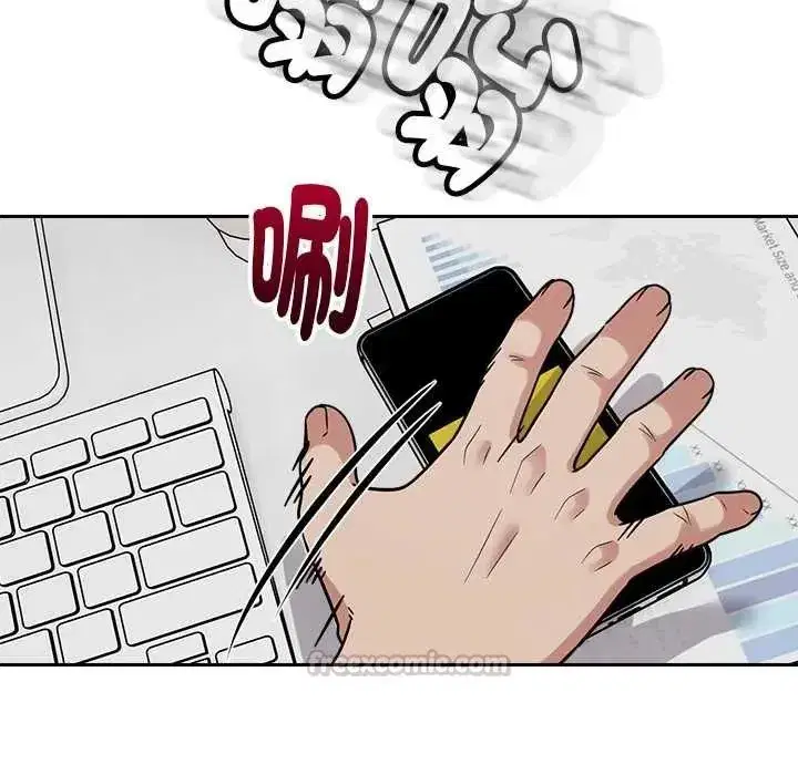 第47話 - 第60页