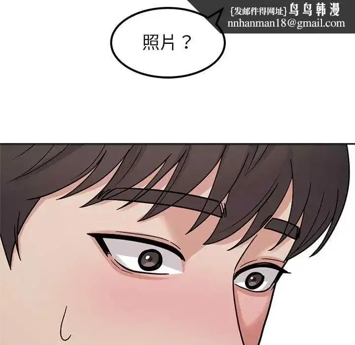 第47話 - 第62页
