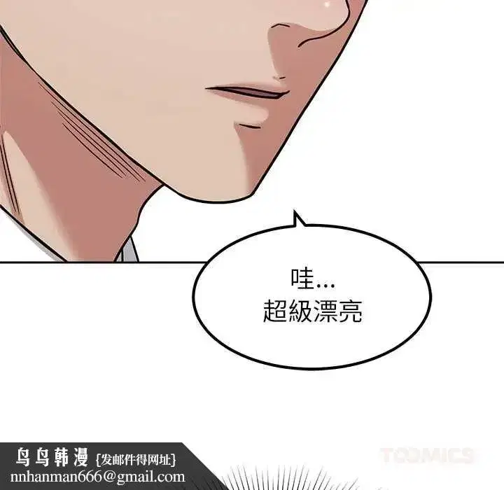 第47話 - 第63页