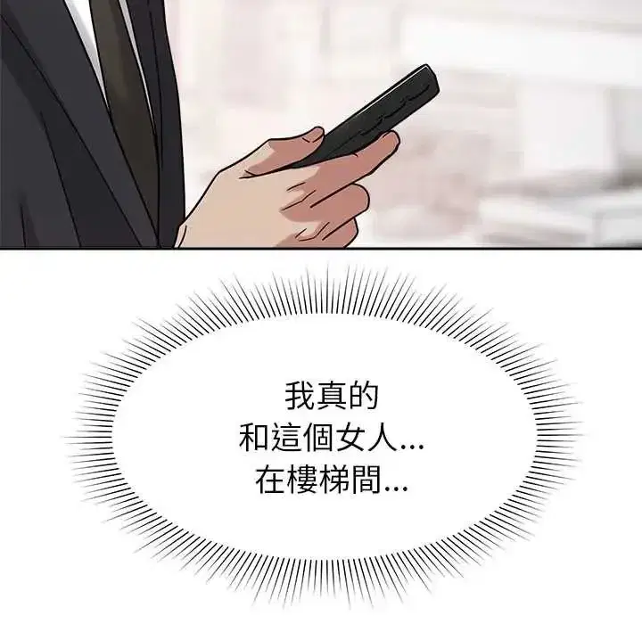 第47話 - 第68页