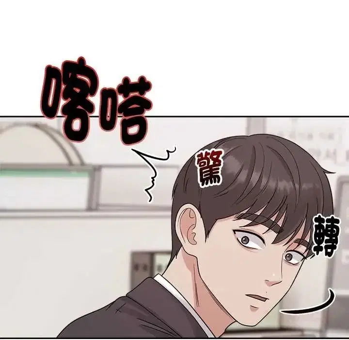 第47話 - 第69页