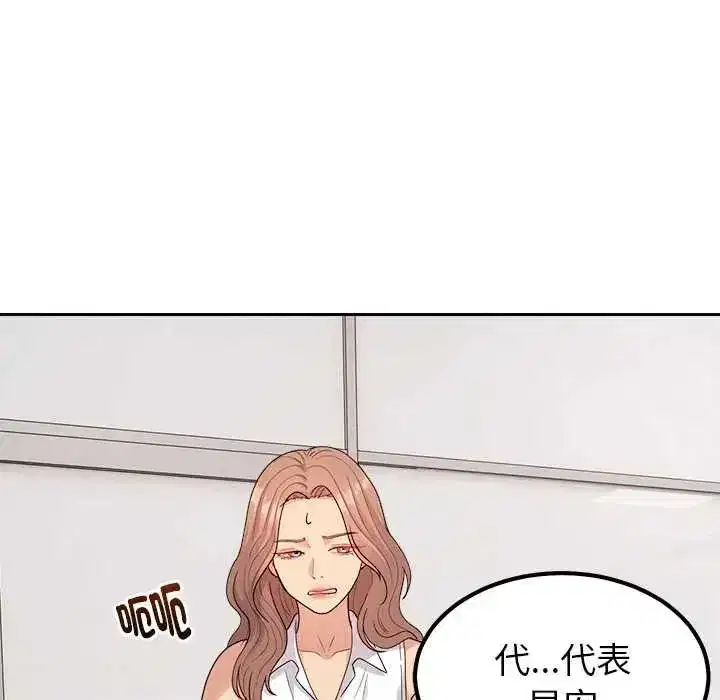 第47話 - 第70页