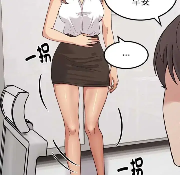 第47話 - 第71页