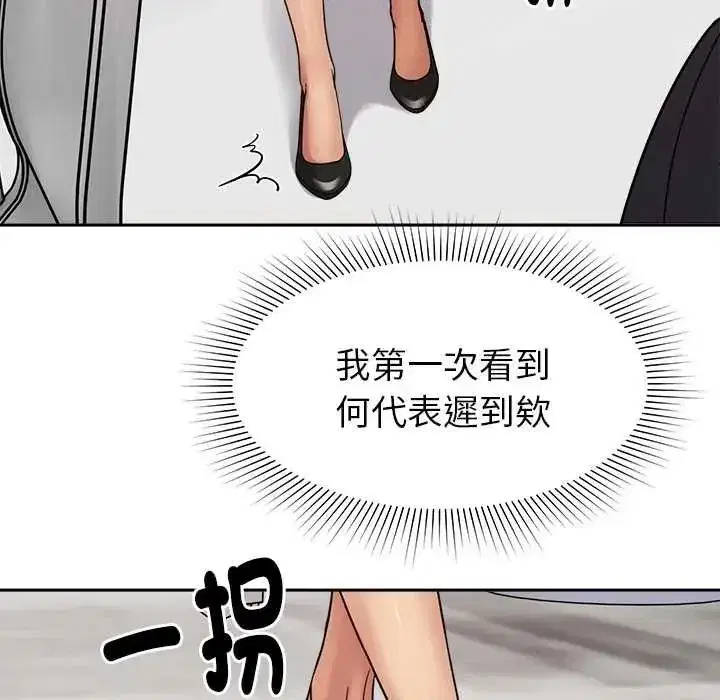 第47話 - 第72页