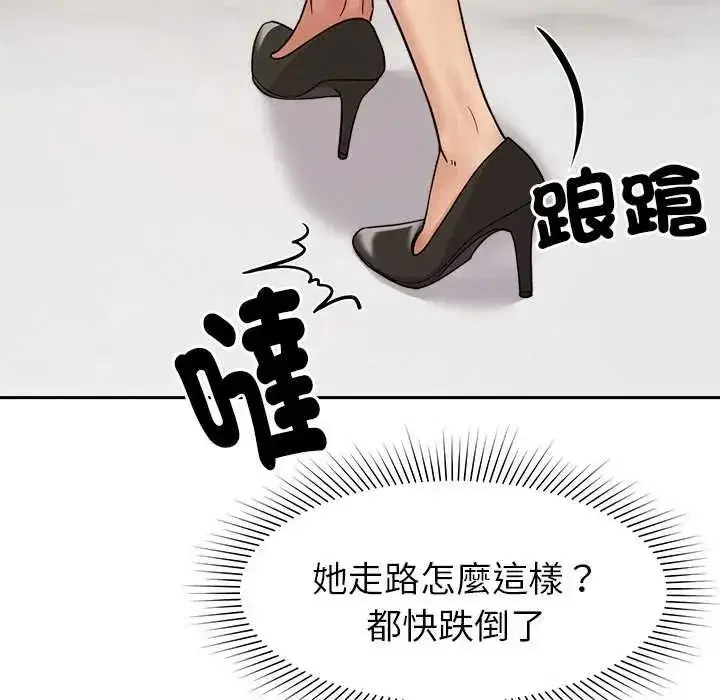 第47話 - 第73页