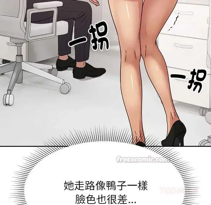 第47話 - 第75页