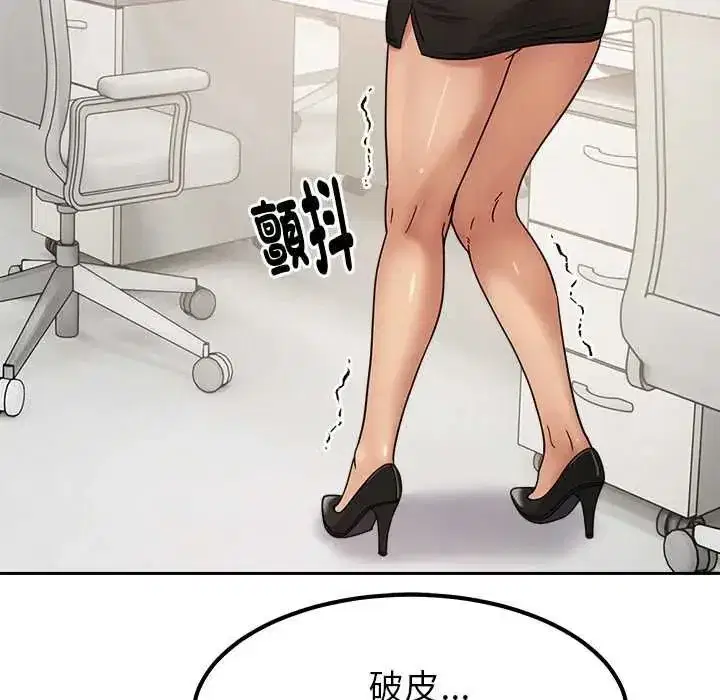 第47話 - 第82页