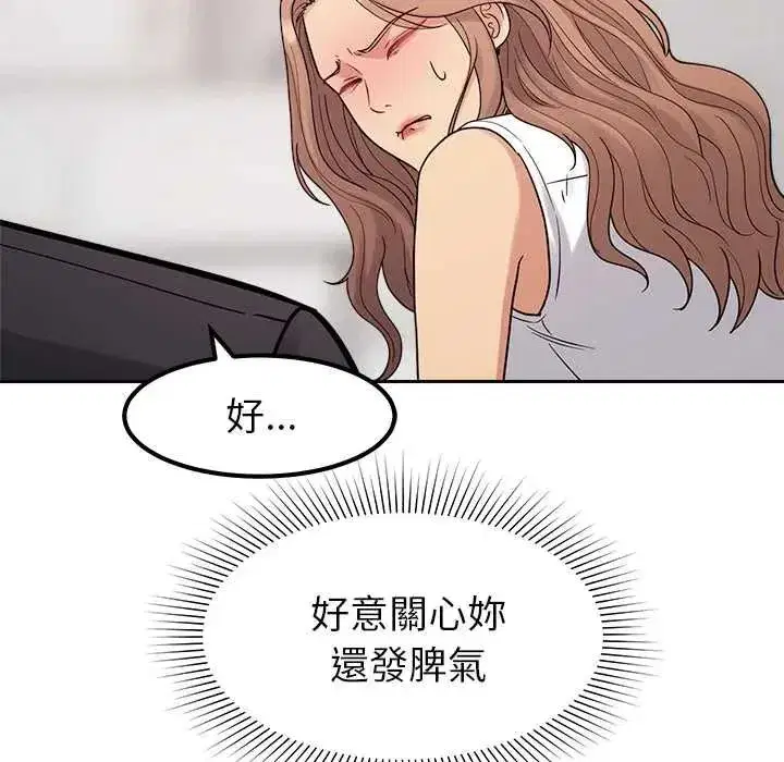 第47話 - 第85页